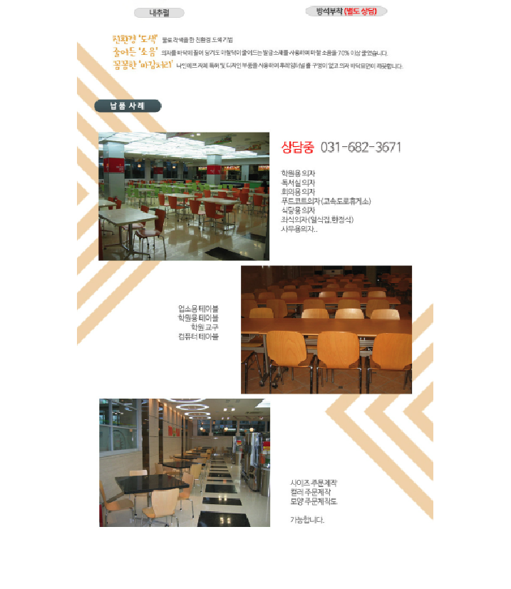 cc462d896dcc0262d4d59b6cf88f4290_1753259139_0023.png