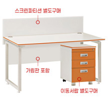 CM-1200B 카멜레온 화이트에쉬 ㅁ자책상(가림판유)