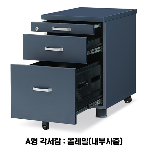  DL-17 디셀 이동서랍(각서랍고급형)