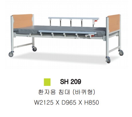 환자용침대 로라형(매트포함)