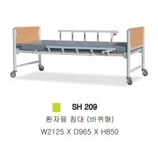 환자용침대 로라형(매트포함)