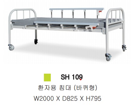 환자용침대 로라형(매트포함)