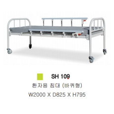 환자용침대 로라형(매트포함)