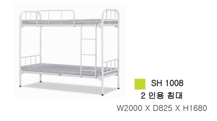철재2인용침대(매트포함)