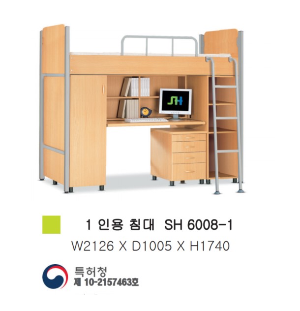 철제1인용침대 복합형(매트포함)