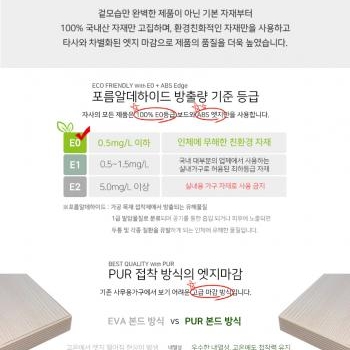 에펠다온 5단장