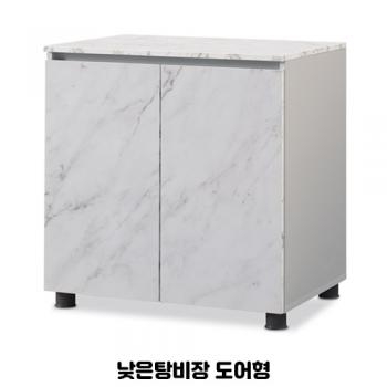 디셀 낮은 탕비장