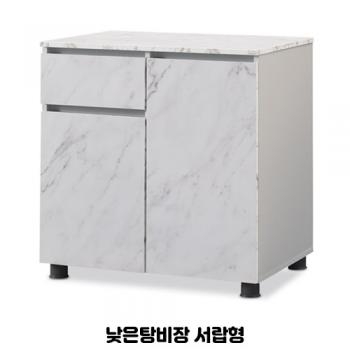 디셀 낮은 탕비장