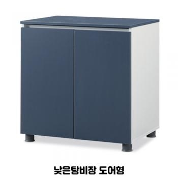 디셀 낮은 탕비장