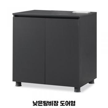 디셀 낮은 탕비장