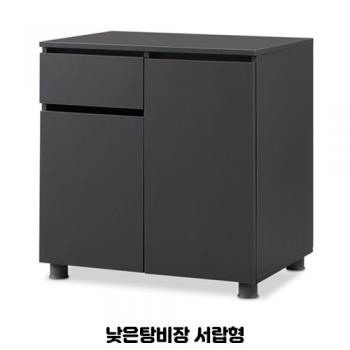 디셀 낮은 탕비장