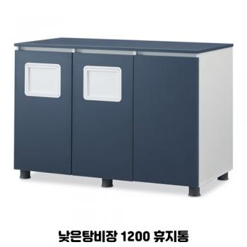 디셀 낮은 탕비장