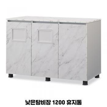 디셀 낮은 탕비장