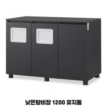 디셀 낮은 탕비장