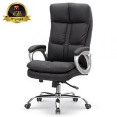 윔블던 중역용의자