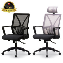 하데스 메쉬의자