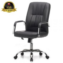 알티마 사무용의자