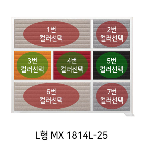 [UNIQX 소리먹는 파티션] MX 일반형 7면(H1420*W1780)