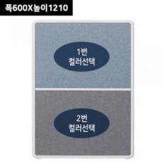 소리먹는 파티션 ML 스크린형 H1210