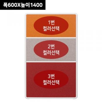 소리먹는 파티션 ML 스크린형 H1400