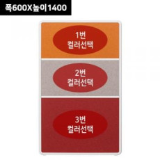 소리먹는 파티션 ML 스크린형 H1400