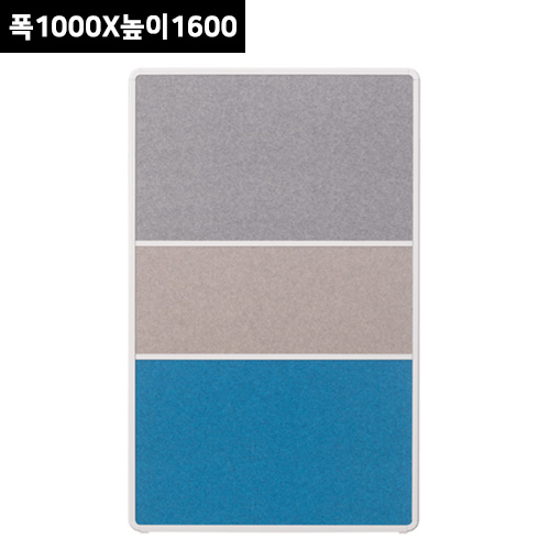 [UNIQX 소리먹는 파티션] ML 스크린형 3면(H1600)