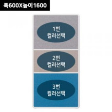 소리먹는 파티션 스크린ML형 H1600