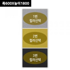 소리먹는 파티션 스크린ML형 H1800