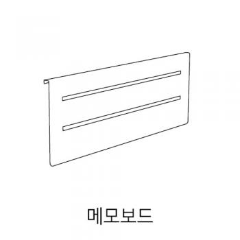 소리먹는 파티션] MF 악세서리