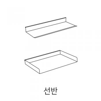 소리먹는 파티션] MF 악세서리