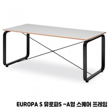 플렉스 회의용테이블 (유로파S~A타입 스퀘어 프레임)