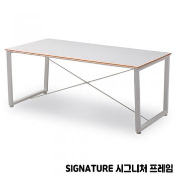 플렉스 회의용테이블 (시그니처 프레임)