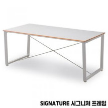 플렉스 회의용테이블 (시그니처 프레임)