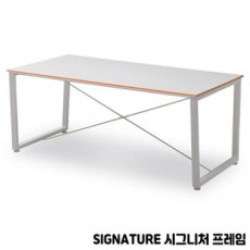 플렉스 회의용테이블 (시그니처 프레임)