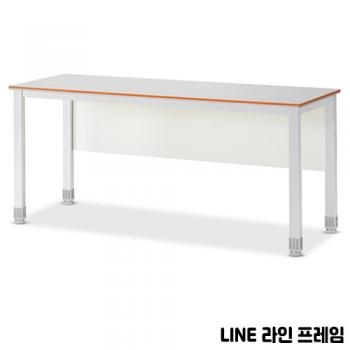 플렉스 회의용테이블 (라인 프레임)