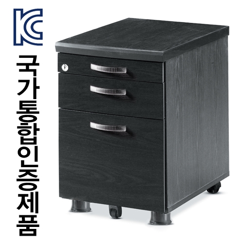 블랙 펜이동서랍