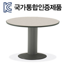 샌드원형테이블