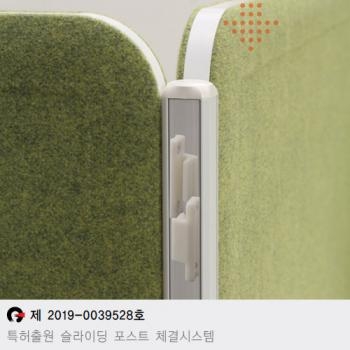 로아즈30 플렛 파티션 포스트(3WAY)