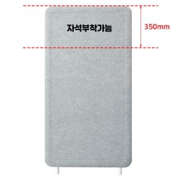 로아즈30 파티션 상부철판