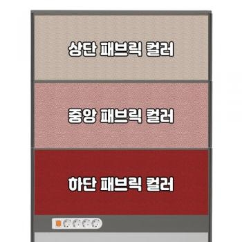 플렉스 45T PVC 멀티탭 패브릭 파티션(H1800)