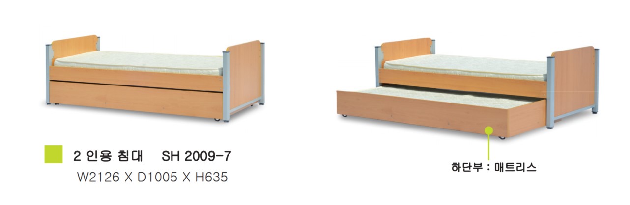 2인용 침대(매트 포함)