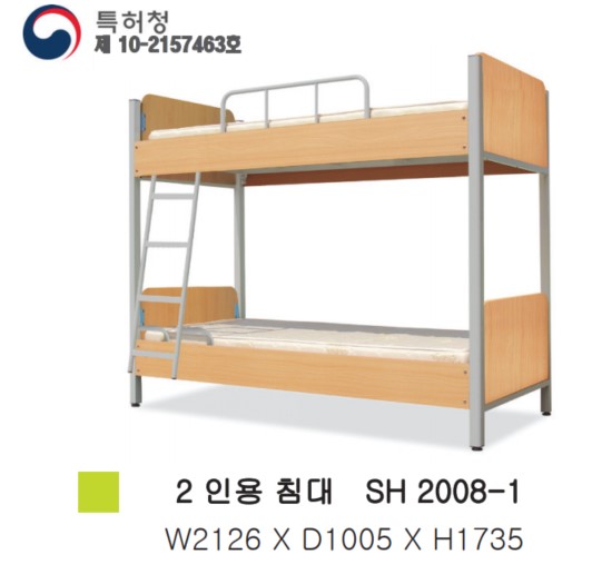 철제2인용침대(매트포함)