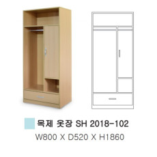 목재옷장