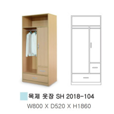 목재옷장