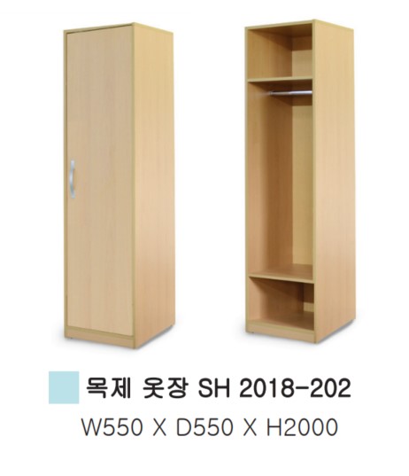 목재옷장