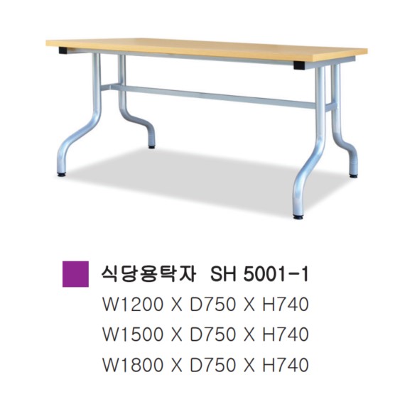 식당용탁자(선반무)