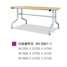 식당용탁자(선반무)