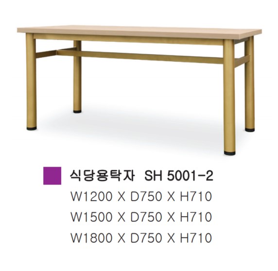 식당용탁자(선반무)