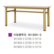 식당용탁자(선반무)