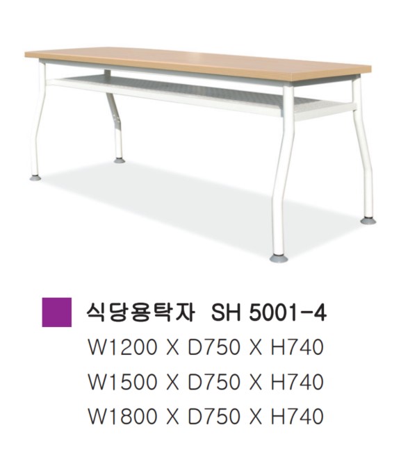식당용탁자(선반유)